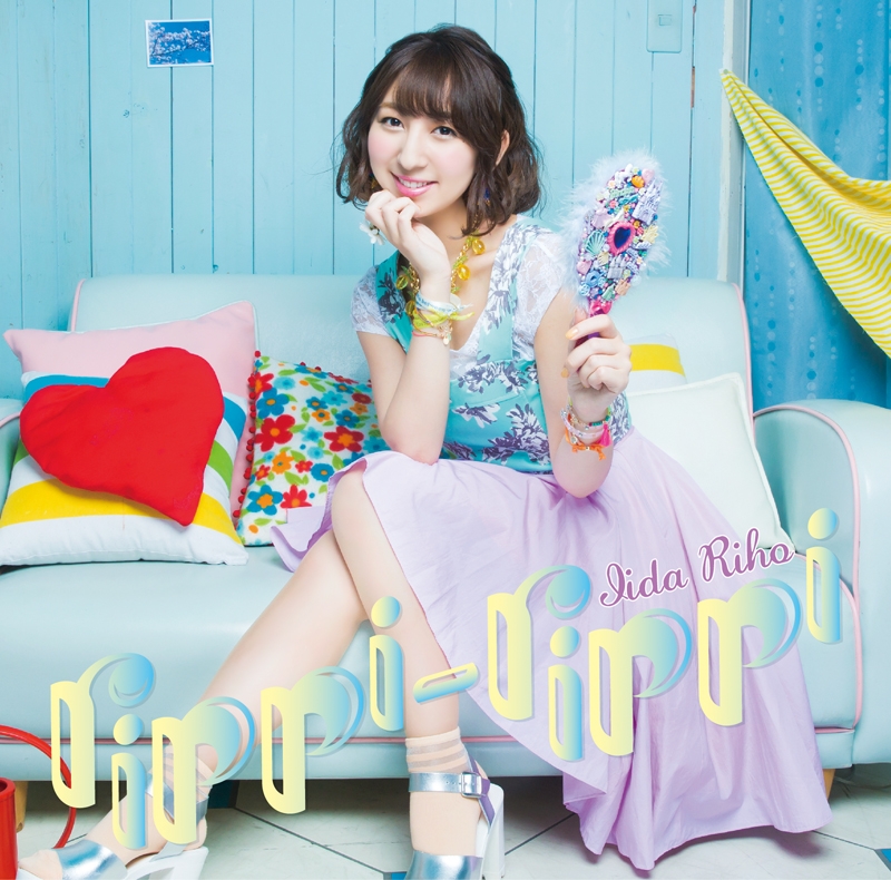 【アルバム】飯田里穂/rippi-rippi 通常盤