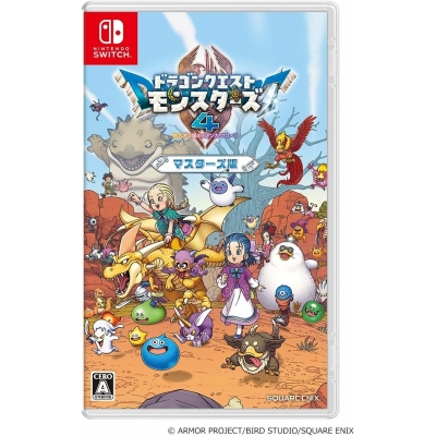 【NS】ドラゴンクエストモンスターズ4 枯れ木の国のビアンカ・フローラ マスターズ版