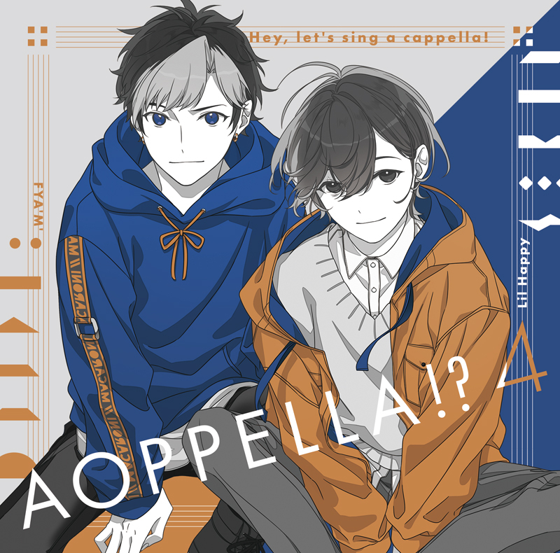 【キャラクターソング】アオペラ -aoppella!?-4 通常盤