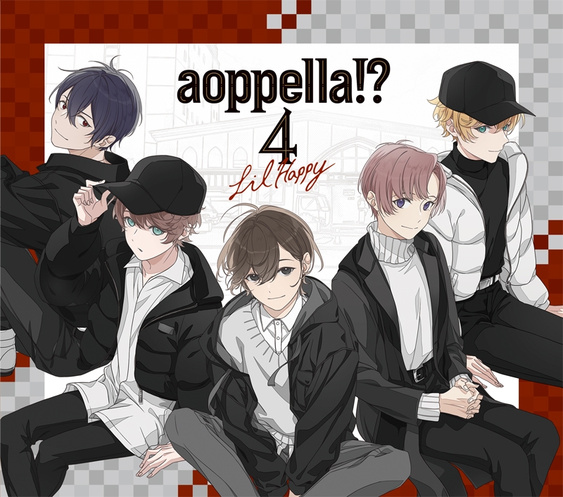 【キャラクターソング】アオペラ -aoppella!?-4 初回限定盤-リルハピver.-