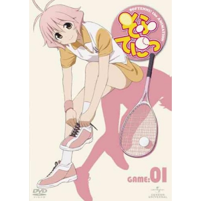 【DVD】TV そふてにっ 第1巻 初回限定版