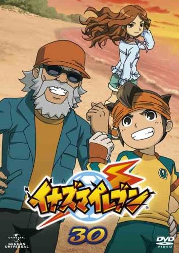 Dvd Tv イナズマイレブン 30 アニメイト