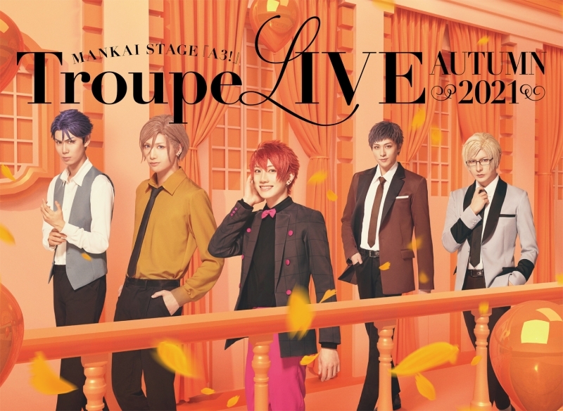 【Blu-ray】舞台 MANKAI STAGE『A3!』Troupe LIVE ~AUTUMN 2021~