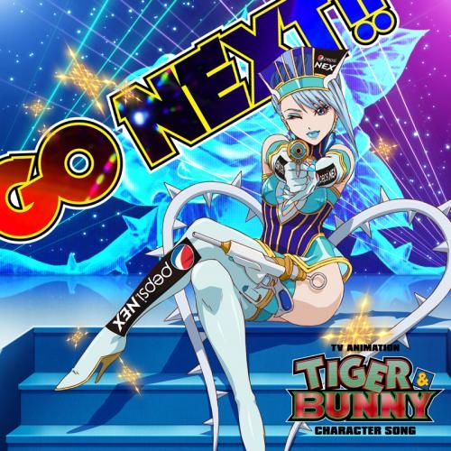 キャラクターソング】TV TIGER & BUNNY キャラクターソング 「GO NEXT 