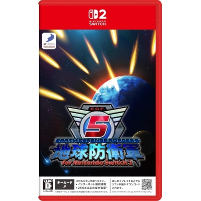 【NS2】地球防衛軍5 for Nintendo Switch 2