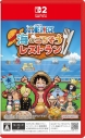 【NS2】ONE PIECE 海のごちそうレストランの画像