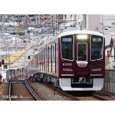 【フィギュア】阪急電鉄 新2000系 (宝塚線・第1編成) 基本セット (4両)