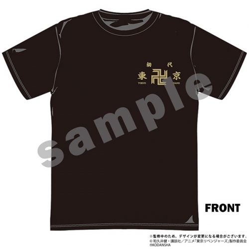 グッズ ｔシャツ 東京リベンジャーズ Tシャツ 佐野万次郎 アニメイト
