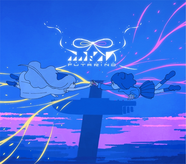 【アルバム】はるまきごはん/ふたりの 初回限定盤