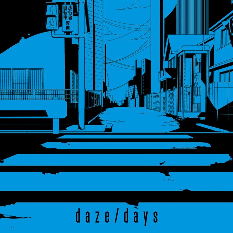 【主題歌】TV メカクシティアクターズ 主題歌「daze」/じん 通常盤