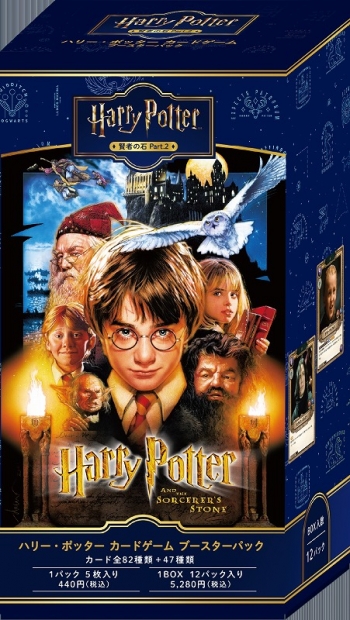 グッズ-カードゲーム】ムービック Harry Potter カードゲーム ハリー・ポッター カードゲーム ブースターパック