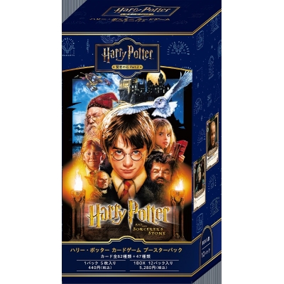 【グッズ-カードゲーム】ムービック Harry Potter カードゲーム ブースターパック/『ハリー・ポッターと賢者の石』Part.2