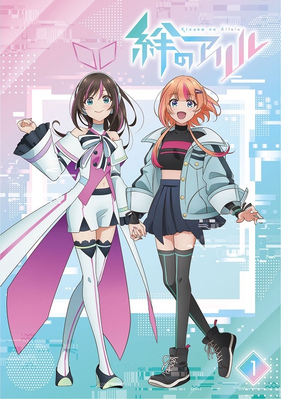 【Blu-ray】TV 絆のアリル 1巻