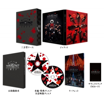 【Blu-ray】演劇『ライチ☆光クラブ』2025 Blu-ray【初回生産限定版】