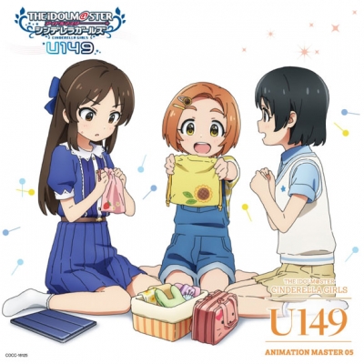 【キャラクターソング】THE IDOLM@STER CINDERELLA GIRLS U149 ANIMATION MASTER 05 グッデイ・グッナイ