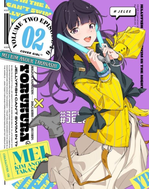 Blu-ray】TV 「夜のクラゲは泳げない」Blu-ray Vol.2 【期間限定版  