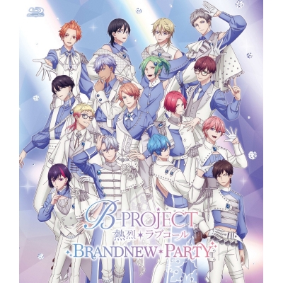 【Blu-ray】イベント 「B-PROJECT ~熱烈*ラブコール~」BRANDNEW*PARTY 初回生産限定盤