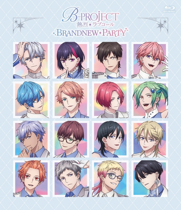【Blu-ray】イベント 「B-PROJECT ~熱烈*ラブコール~」BRANDNEW*PARTY 通常盤