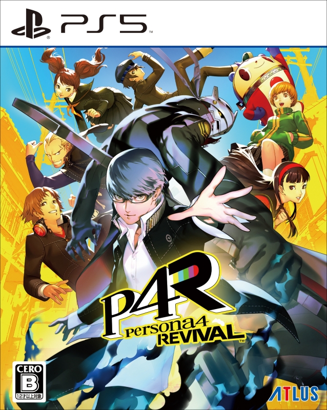 【PS5】Persona 4 Revival