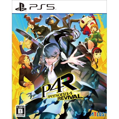 【PS5】ペルソナ4 リバイバル