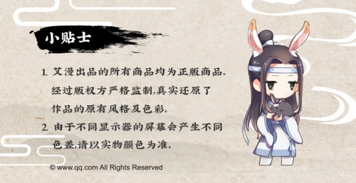 グッズ 抱き枕 アニメ 魔道祖師 抱き枕 キャラ顔 ジン リン アニメイト