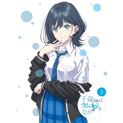 【DVD】TV 千歳くんはラムネ瓶のなか 第3巻【DVD】