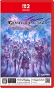 【NS2】GRANBLUE FANTASY: Relink - Endless Ragnarokの画像