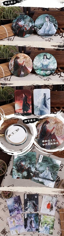グッズ-バッチ】アニメ「魔道祖師」 缶バッジ イラスト Iタイプ 