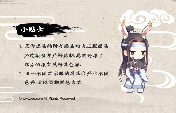 グッズ ノート アニメ 魔道祖師 ノートブック イラスト ｅタイプ アニメイト