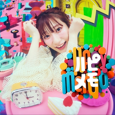 【音楽】岡咲美保/ハピメモ【CD+Blu-ray盤】