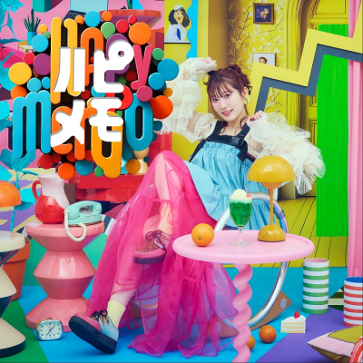 【音楽】岡咲美保/ハピメモ 【通常盤】