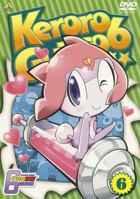 【DVD】TV ケロロ軍曹 6thシーズン 6