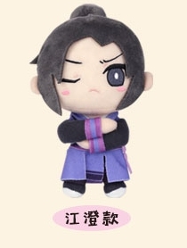 グッズ ぬいぐるみ 魔道祖師 ぬいぐるみ型ストラップ ジャン チョン 子供 アニメイト