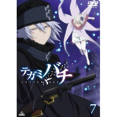 【DVD】TV テガミバチ 7