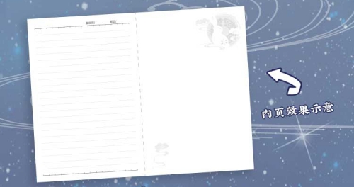 グッズ ノート アニメ 魔道祖師 ノートブック ウェン ニン アニメイト