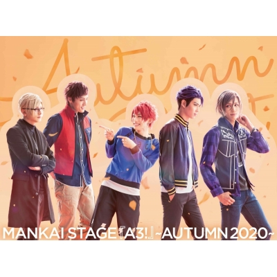【DVD】舞台 MANKAI STAGE『A3!』~AUTUMN 2020~