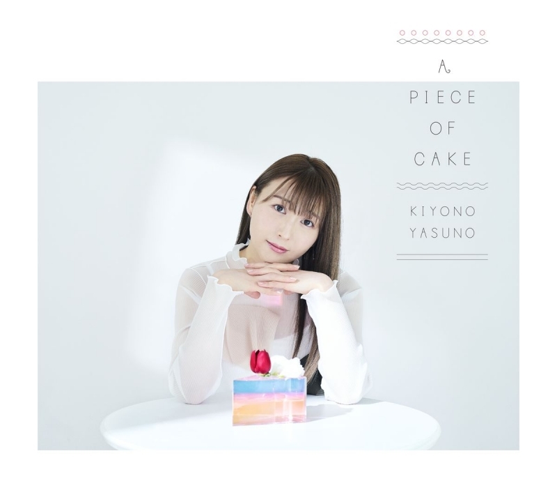 [220727]安野希世乃 1stアルバム「A PIECE OF CAKE」[320K]插图icecomic动漫-云之彼端,约定的地方(´･ᴗ･`)1