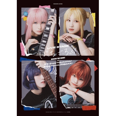 【Blu-ray】舞台 LIVE STAGE「ぼっち・ざ・ろっく!」at KT Zepp Yokohama/Zepp Namba(OSAKA)【完全生産限定版】