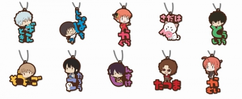 グッズ マスコット 銀魂 The Final おなまえぴたんコ ラバーマスコット 再販 アニメイト グッズ マスコット 銀魂 The Final おなまえぴたんコ ラバーマスコット 再販 アニメイト