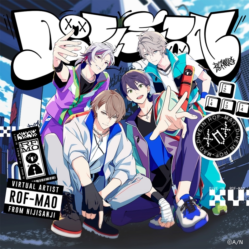 【音楽】ROF-MAO/DiVE !N (初回限定盤)