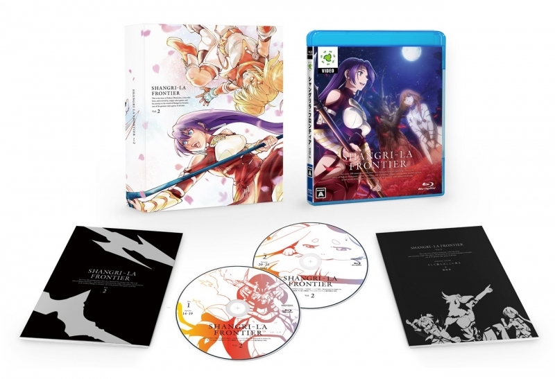 Blu-ray】TV シャングリラ・フロンティア Vol.2 完全生産限定版 