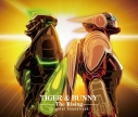 【サウンドトラック】劇場版 TIGER & BUNNY -The Rising- オリジナルサウンドトラックの画像