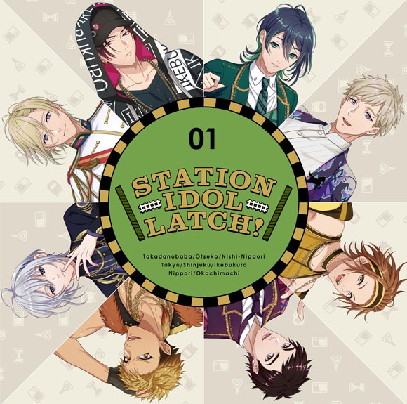 【ドラマCD】STATION IDOL LATCH! STATION IDOL LATCH! 01 初回限定盤