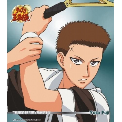 【キャラクターソング】テニスの王子様 「THE BEST OF RIVAL PLAYERS IV Yuta Fuji」/不二裕太