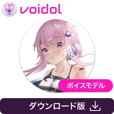 【データ販売】フィーちゃん(CV今井麻夏) Voidol AIモード用ボイスモデル <PCダウンロード>(クリムゾンテクノロジー)