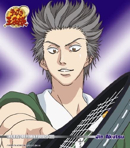 キャラクターソング テニスの王子様 ライバルcd The Best Of Rival Players Viii Jin Akutsu 亜久津仁 アニメイト
