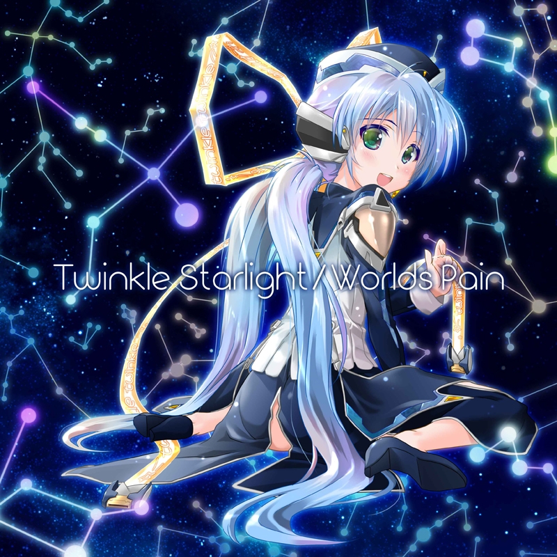【主題歌】Web planetarian ~ちいさなほしのゆめ~ ED「Twinkle Starlight」/佐咲紗花
