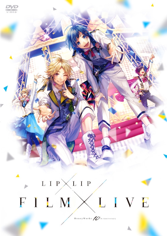 【DVD】映画 HoneyWorks 10th Anniversary “LIP×LIP FILM×LIVE” 通常版