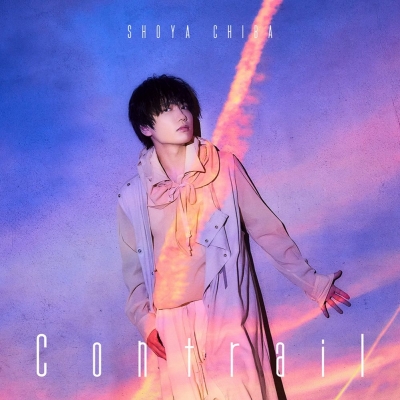 【音楽】千葉翔也/Contrail【通常盤】