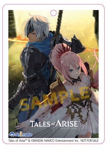 Ps4 Tales Of Arise 通常版 アニメイト